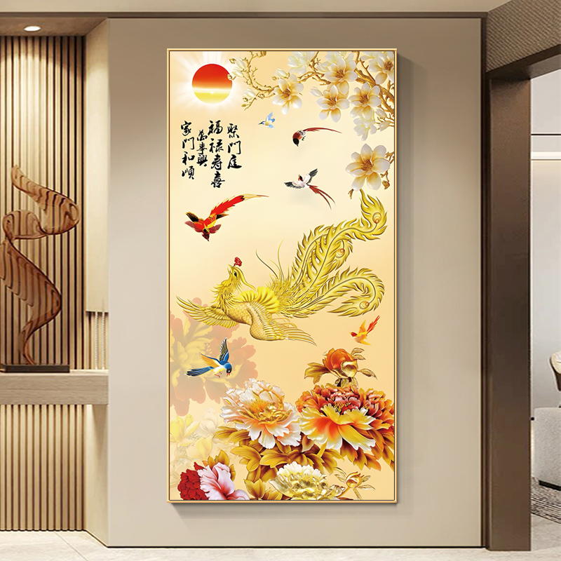 金凤凰牡丹花十字绣2024新款绣竖版客厅玄关走廊半成品自己手工绣