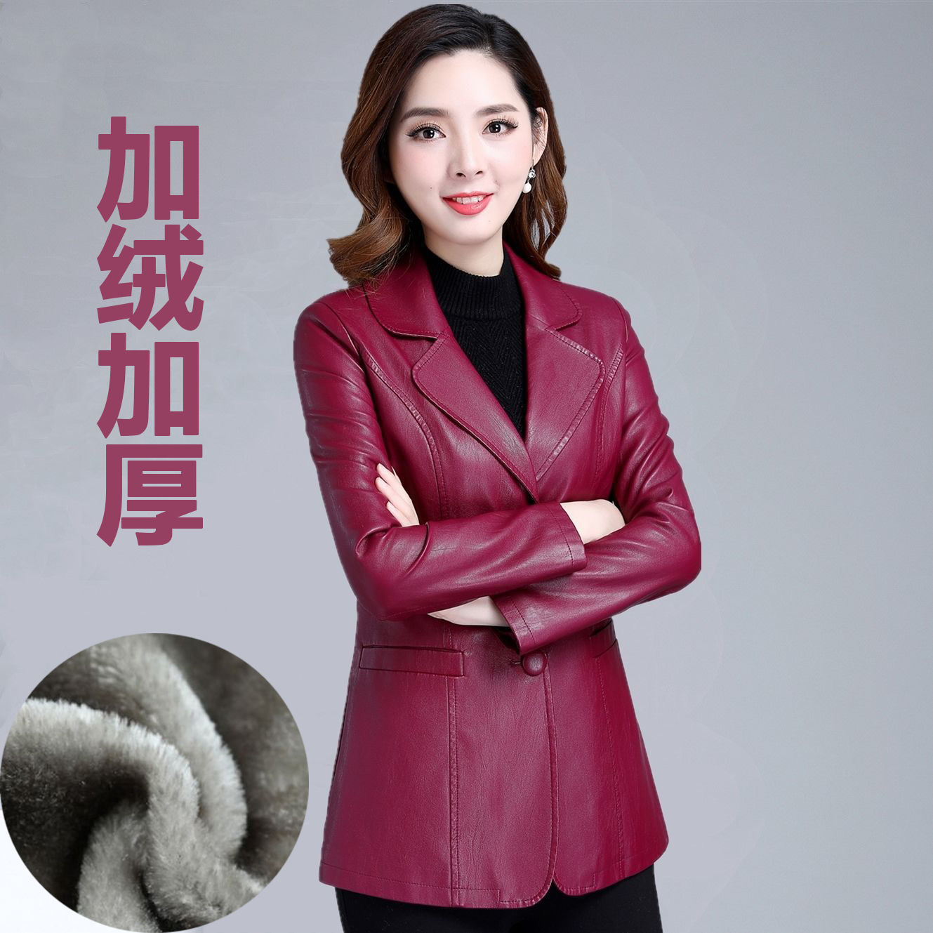 皮衣女2024冬季新款外套短款加绒加厚妈妈装韩版修身西装领皮夹克
