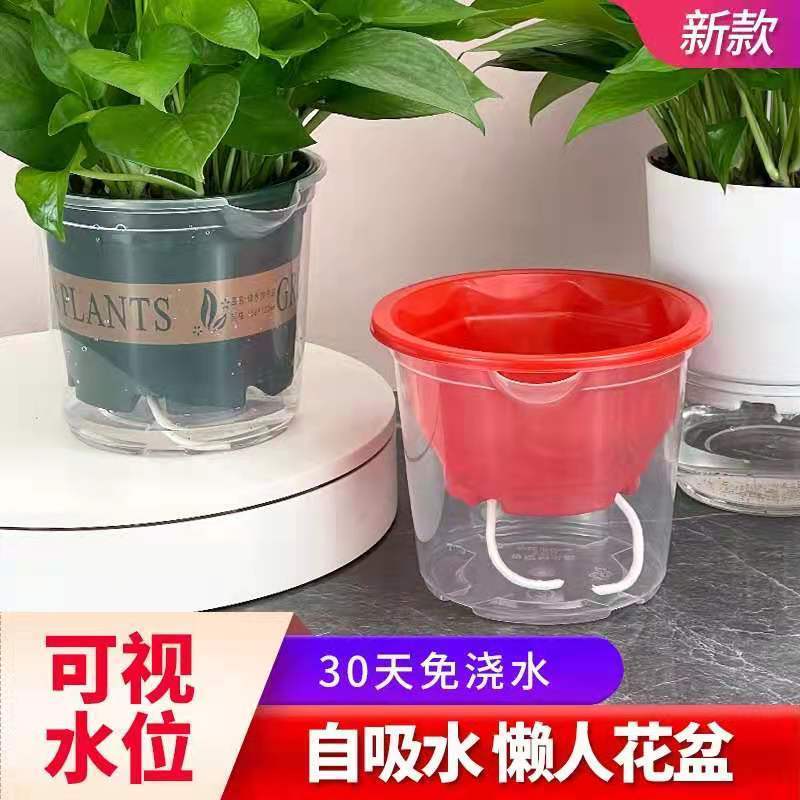绿萝花盆懒人自动吸水双层塑料盆栽室内阳台免浇水透明储水加仑盆