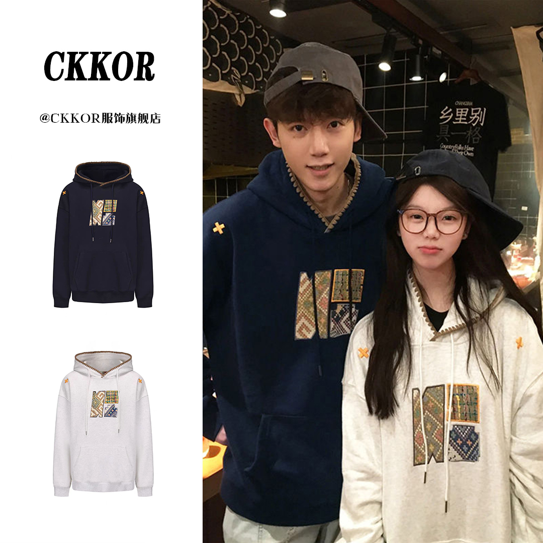 CKKOR国潮复古刺绣图案连帽卫衣男女情侣款秋冬潮牌ins风长袖上衣