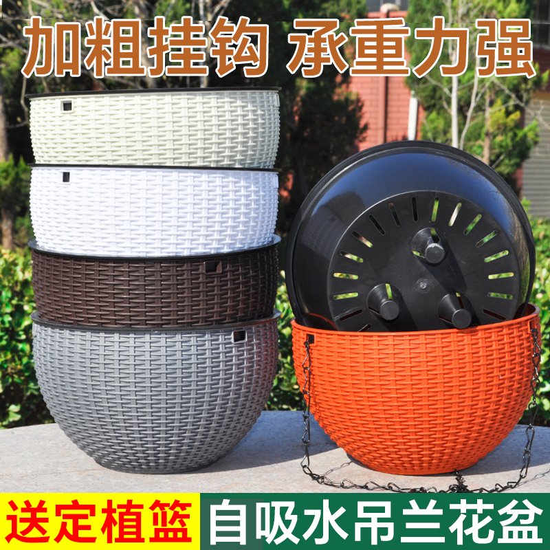 吊兰花盆悬挂式塑料藤编吊篮懒人吸水绿萝常春藤环保透气耐用耐晒