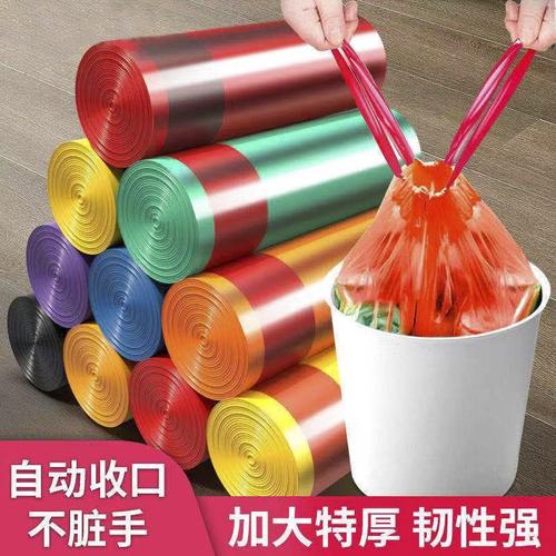 【助力专属】加大加厚抽绳式垃圾袋一次性便携办公室环保垃圾袋90只