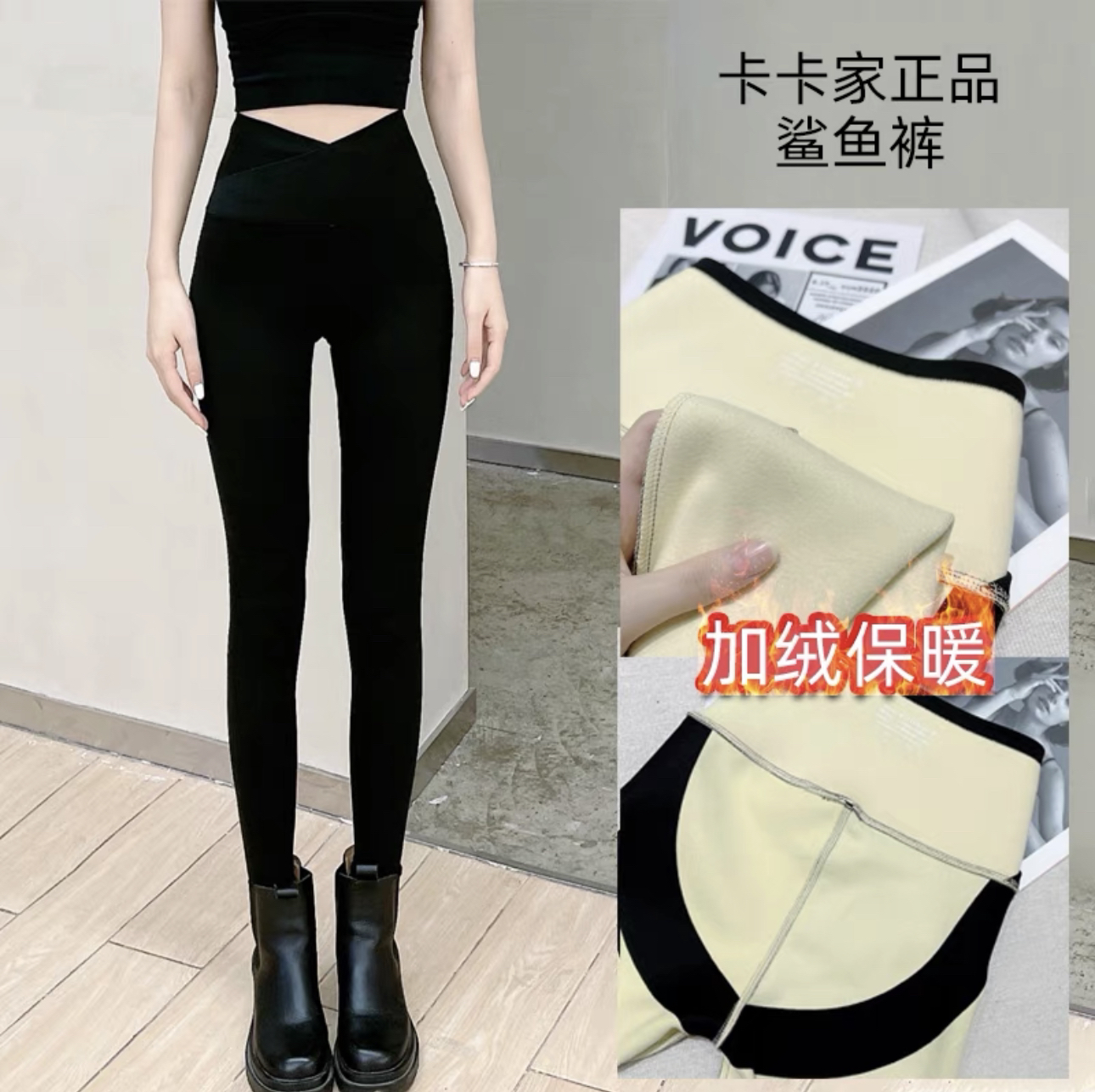 卡卡女装官方正品瑜伽收腹提臀裤夏季鲨鱼裤女秋冬外穿加绒打底裤