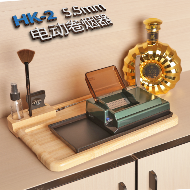 【送158元大礼包】Hawk-Matic家用HK-2电动卷烟器5.5/6.5/8.0mm