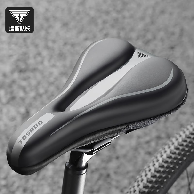 塔斯队长自行车坐垫套加厚硅胶软座垫山地车超软座套车座单车减震