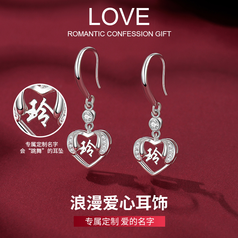 足银耳饰 定制刻字999纯银耳坠耳钩防过敏女生日礼物个性高级感