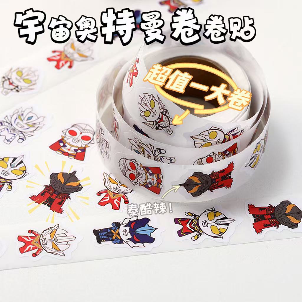 新款宇宙英雄奥特曼卷卷贴ins二次元网红封口贴卡通可爱贴画学生