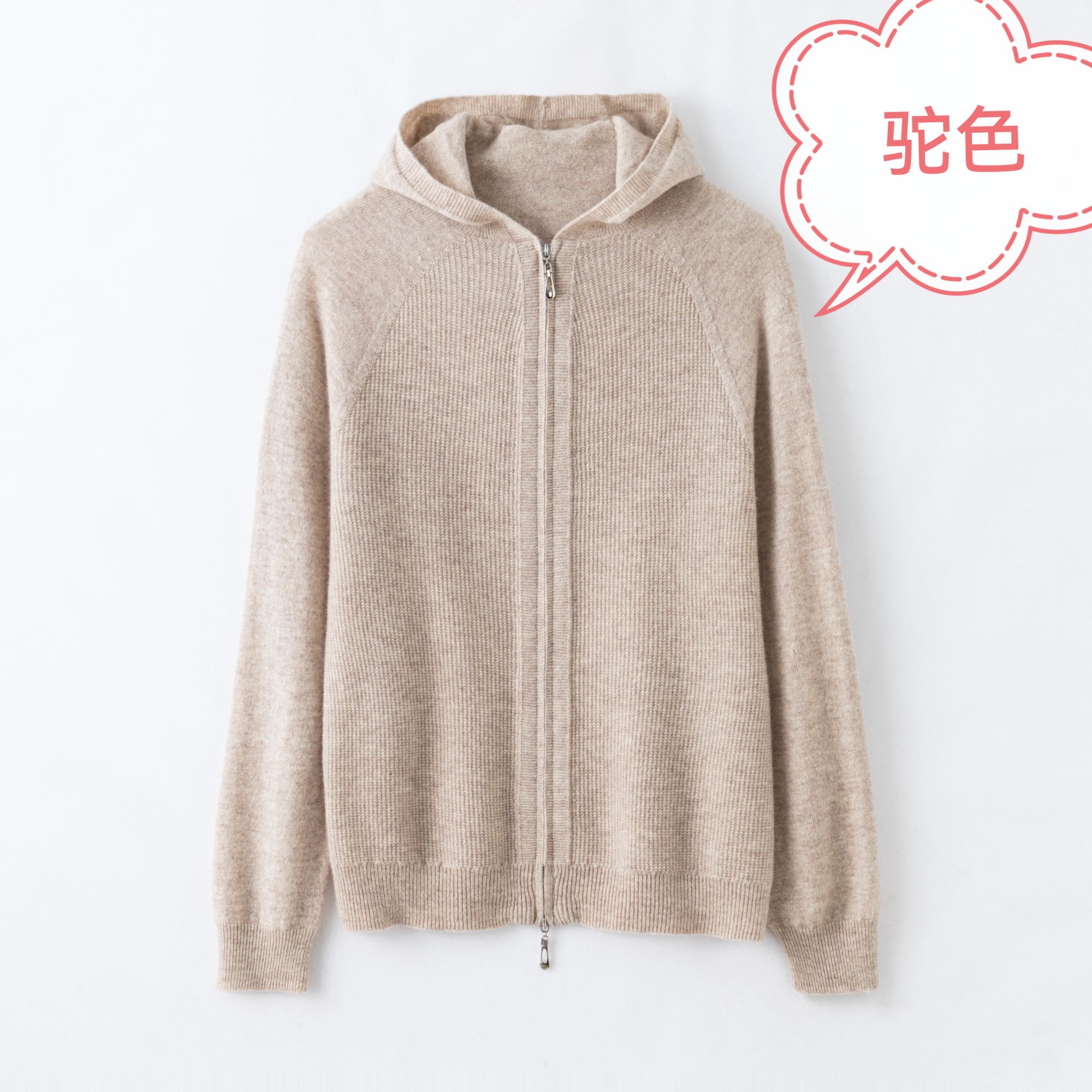 DANNYDING/旦尼丁无缝全羊毛尺码M-XL时尚外套拉链连帽子衫卫衣