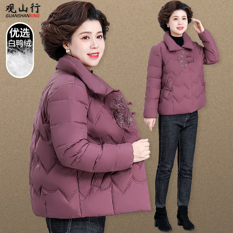 妈妈冬装羽绒服短款新中式国风中老年人秋冬外套奶奶高贵刺绣棉袄