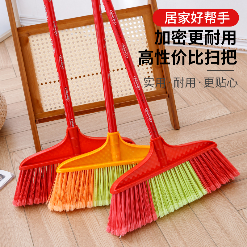 家用扫把耐用加密加厚塑料扫水沙石马路教室车间一扫即光优质扫帚