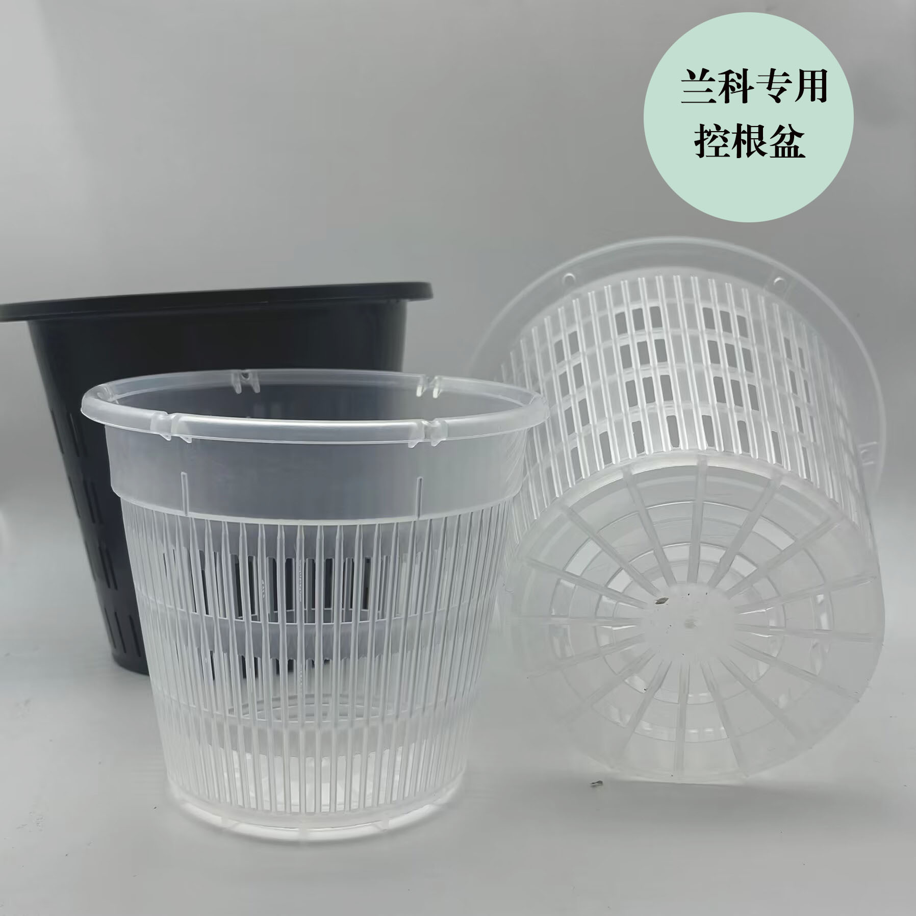 铁皮石斛专用花盆方形网格盆加厚透气种植塑料控根盆蝴蝶兰定植篮