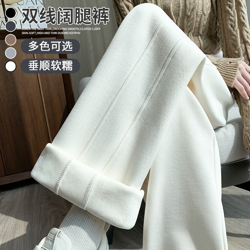 窄版弯刀裤女高腰显瘦直筒百搭2025秋冬季加绒休闲宽松运动香蕉裤