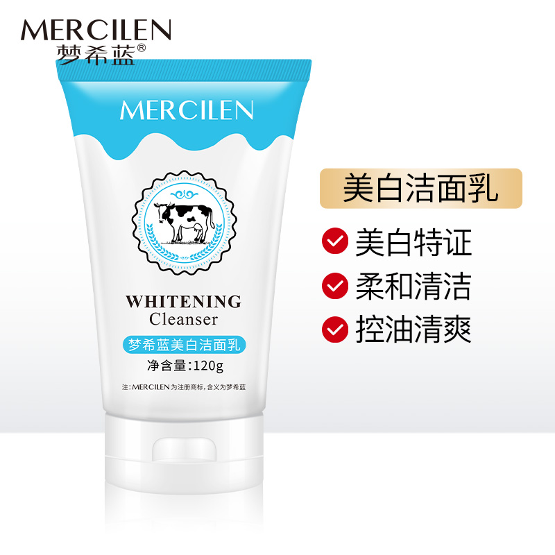 梦希蓝 Mercilen 美白洁面泡泡乳（牛奶）120g