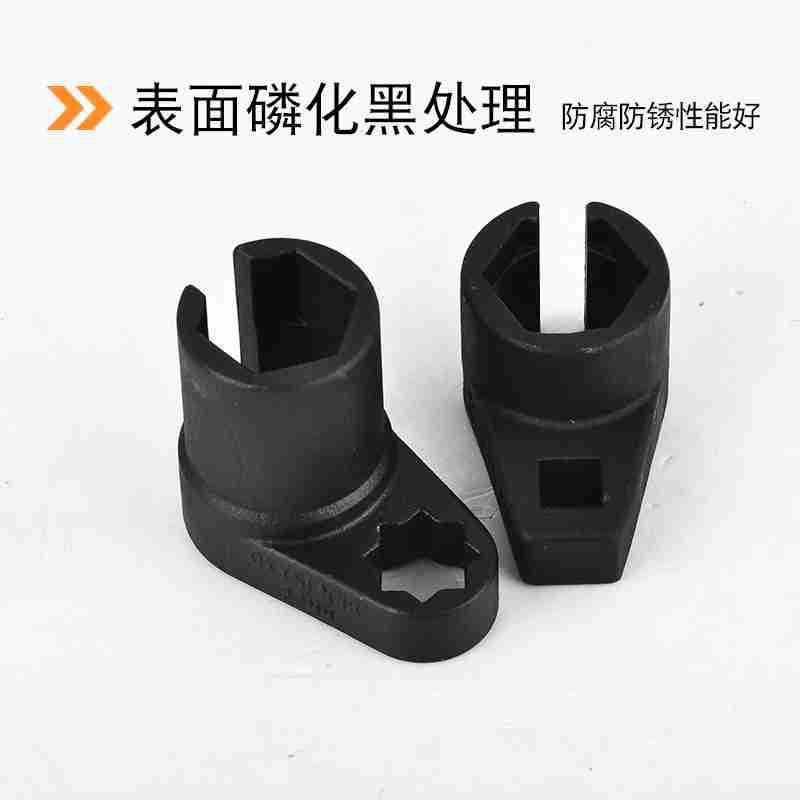 氧传感器拆卸工具