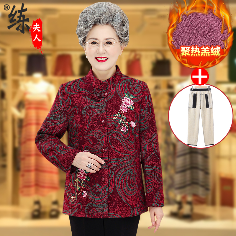 中老年人春装外套女洋气母亲衣服妈妈宽松衣服60岁70奶奶唐装上衣