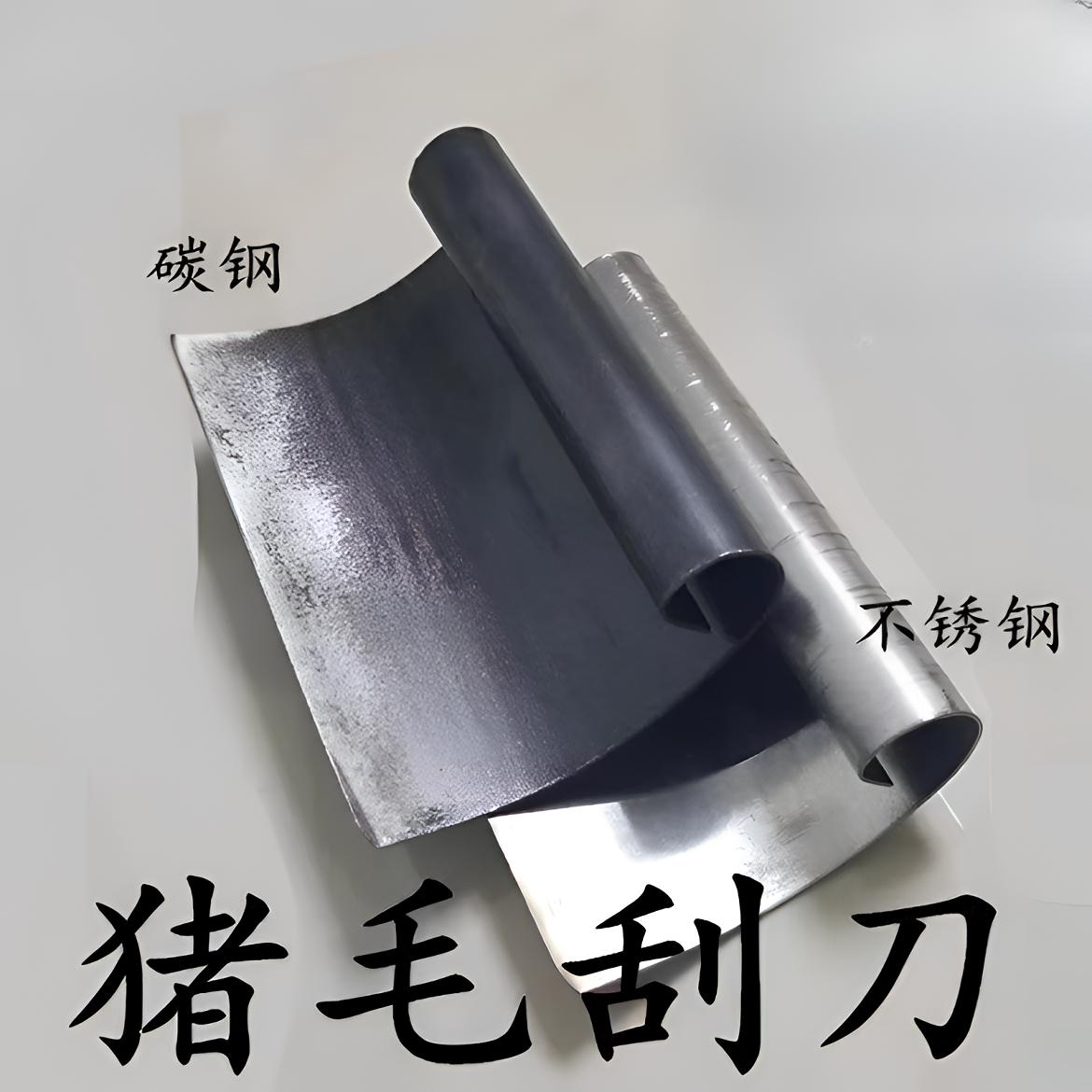 优质锰钢不锈钢刮猪毛刀刨猪皮刀屠宰刀杀猪刀刮毛刀拔毛刮毛工具