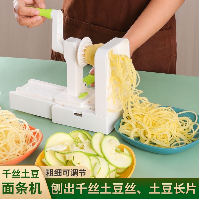 千丝土豆机器土豆面条切丝刀瀑布刨长土豆丝神器网红涮家庭厨房