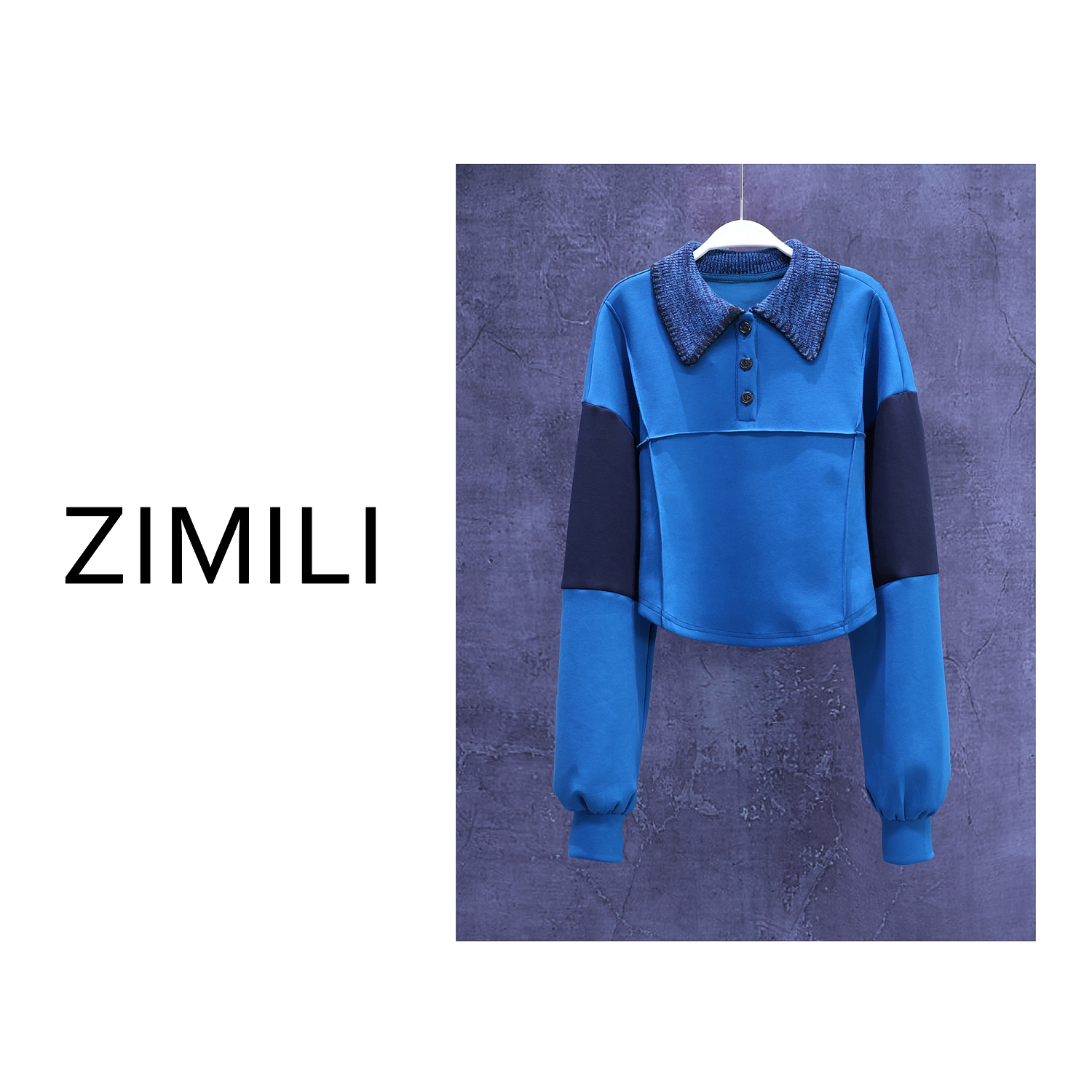 【亮哥女装】2025秋冬新品《赛里木湖系列》藏蓝色拼接撞色卫衣1827