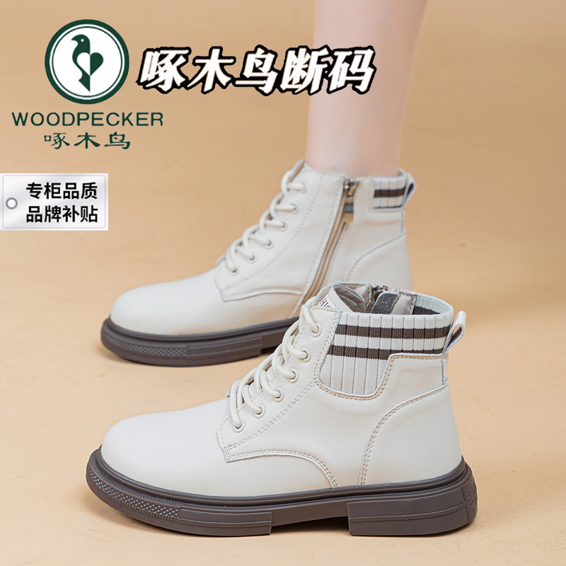 啄木鸟品牌特价英伦风时尚马丁靴女2024秋冬新款单靴百搭软底短靴