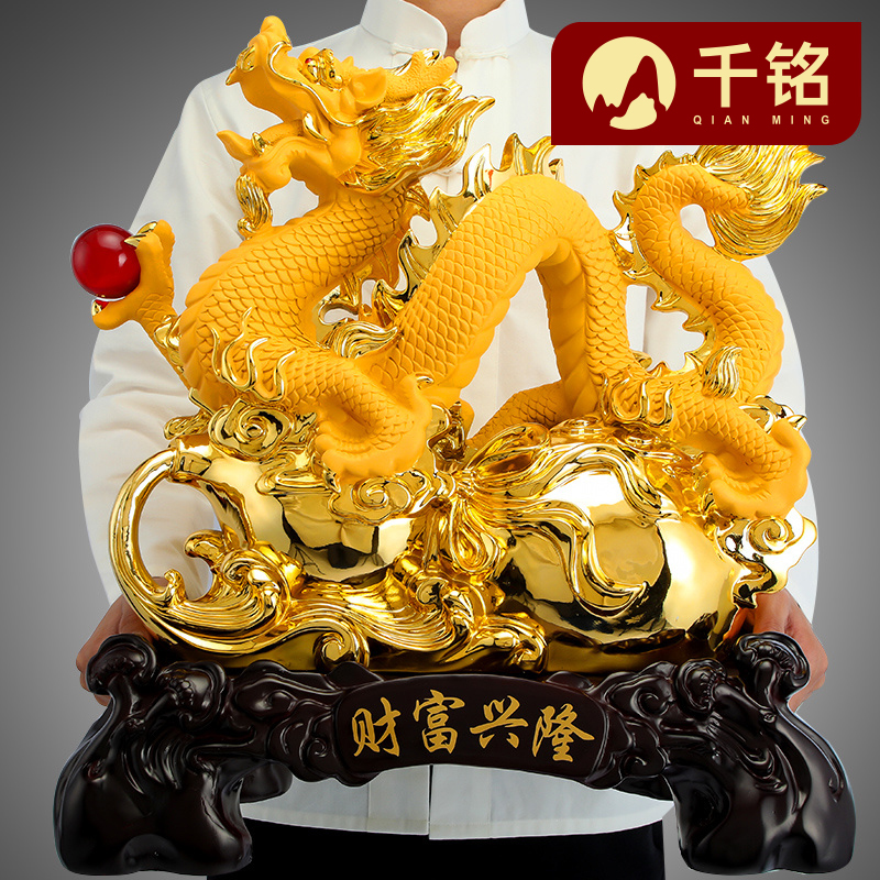 生肖龙招财龙摆件金龙工艺品高档办公室客厅装饰品开业乔迁礼品
