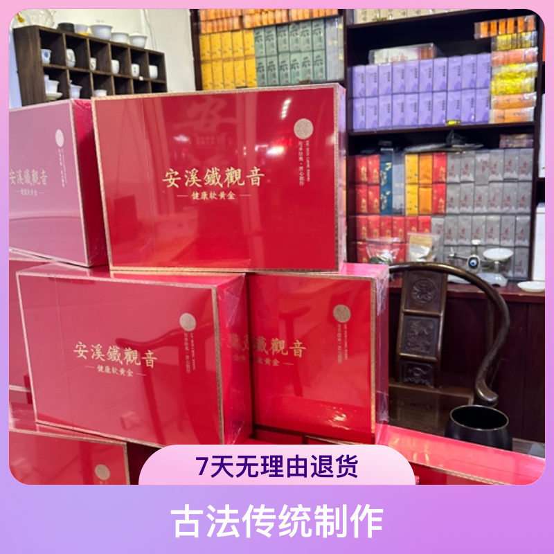 k380正味爆款经典特级兰花香清香型新茶安溪铁观音古法传统制作