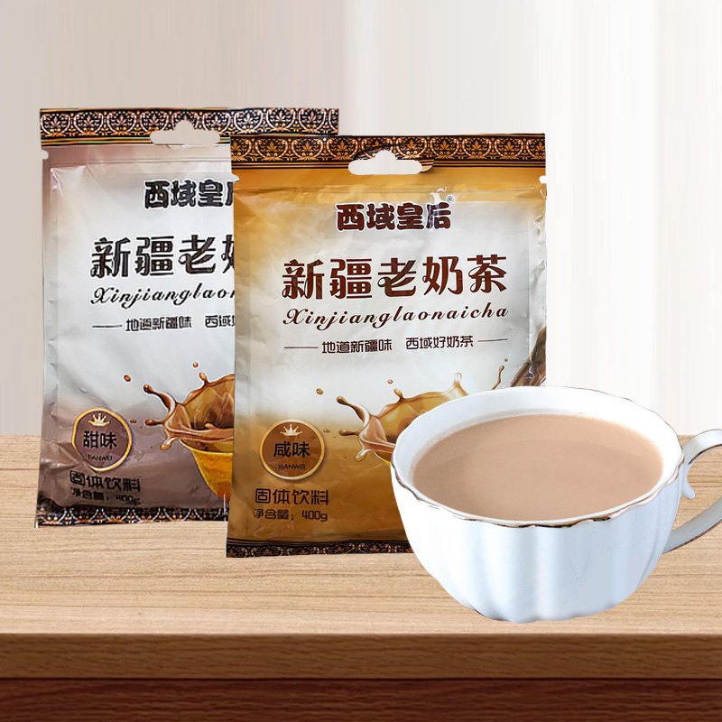 新疆西域皇后奶茶粉甜咸两种口味新疆特色奶茶醇香美味速溶独立装