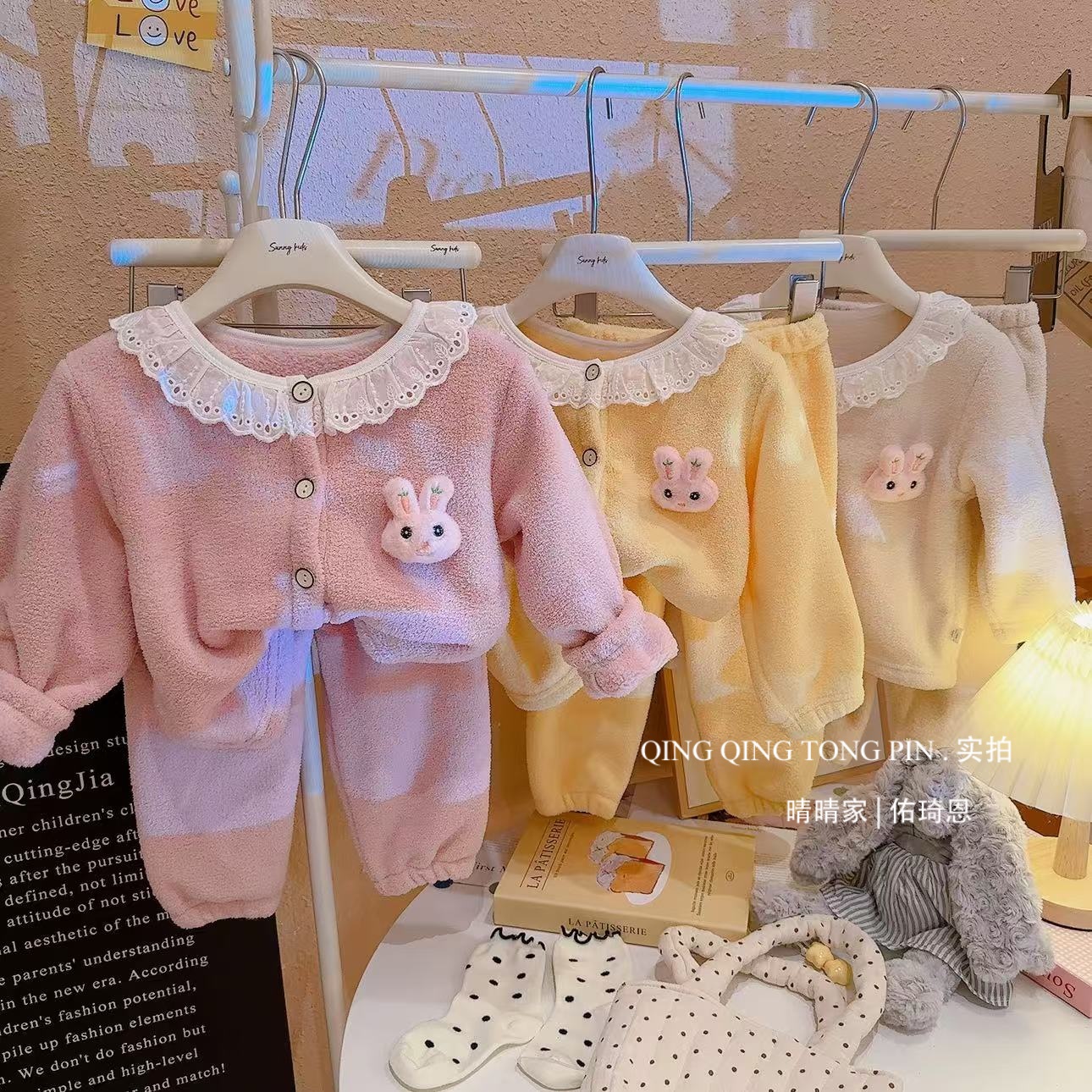 现货【暖阳冬日】花边家居服儿童秋冬款家居套装女童花边圆领开衫