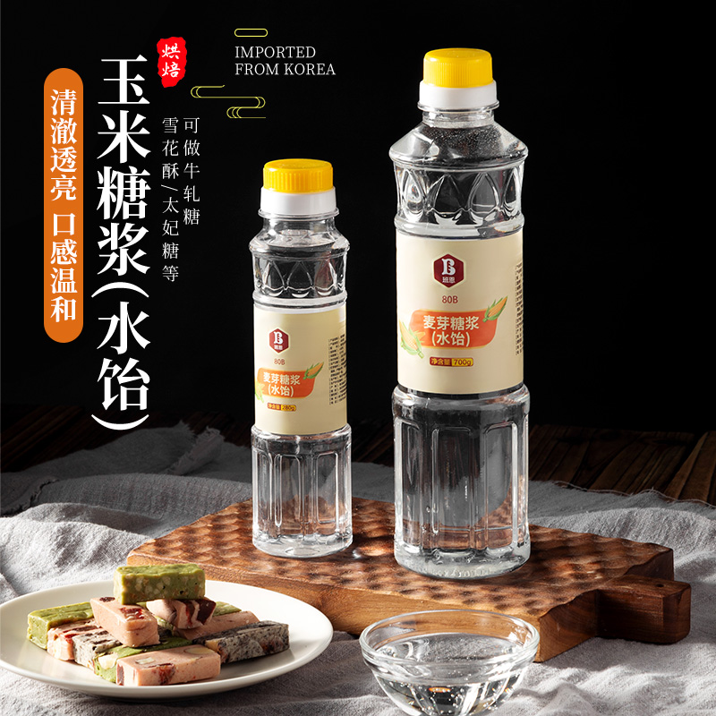 【拍2发3】班恩水饴玉米麦芽糖浆水怡糖稀食用麦芽糖浆烘焙商用原料