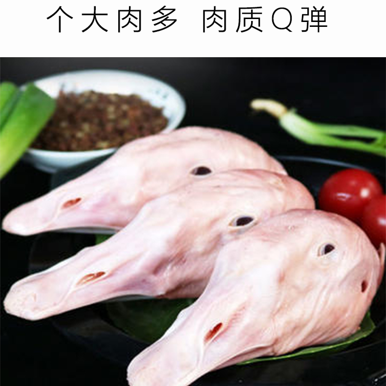 鹅头纯种大品种口感鲜嫩美味品质冷冻整包1kg（6-7只）美食