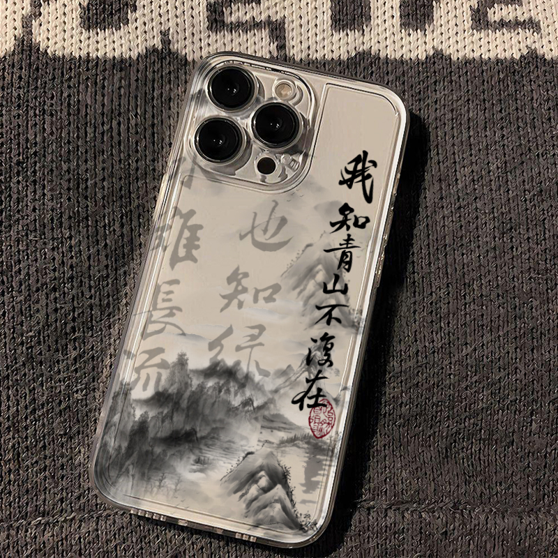 青山不复在适用苹果小米/华为/OPPO/VIVO /红米/一加/荣耀透明壳