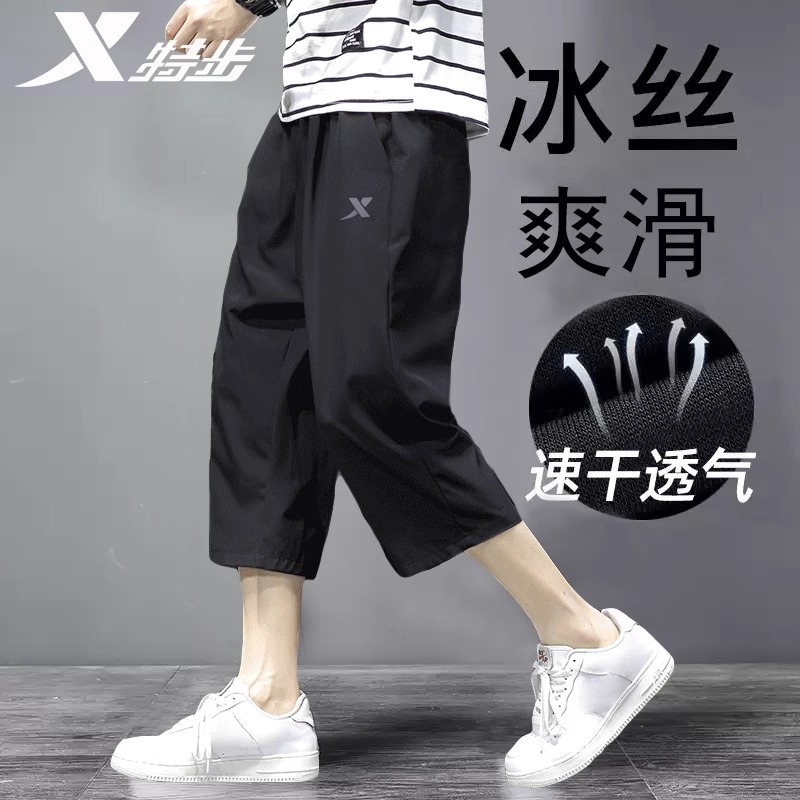 特步短裤男七分裤夏季男士速干薄款中裤官网官方正品正品运动裤