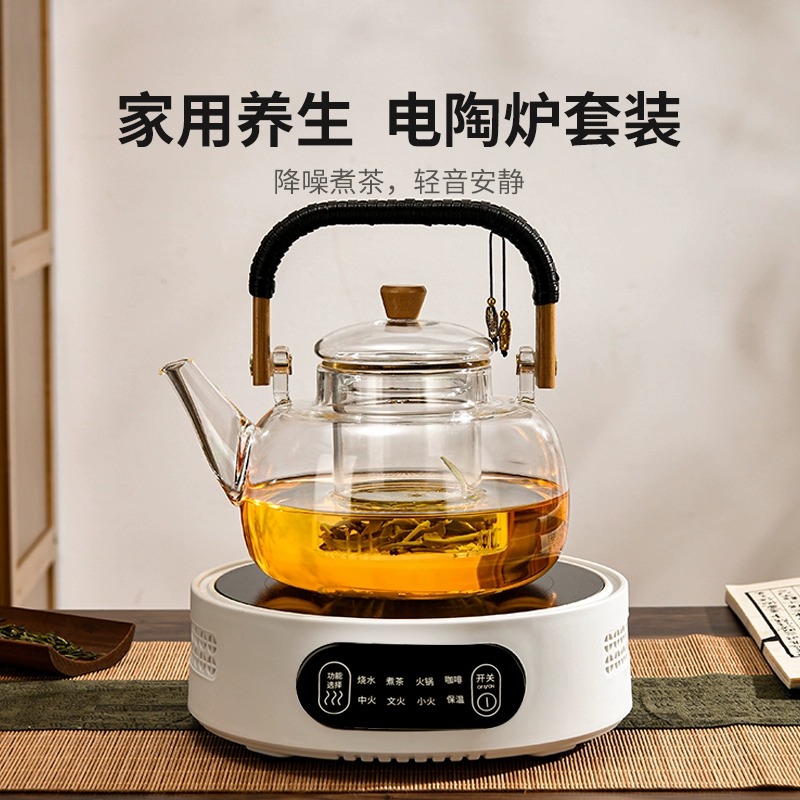 玻璃煮茶壶耐高温蒸煮茶器新款提梁壶电陶炉烧水壶泡茶壶茶具套装