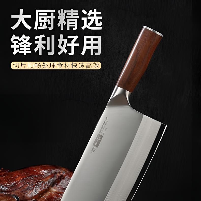 SIXILANG/四夕郎三层复合钢主厨刀锋利家用商用厨师专用菜刀超快