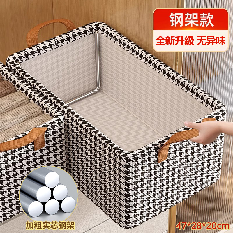 5个装千鸟格衣物裤子整理箱大容量收纳筐家用储物盒衣柜收纳箱L2