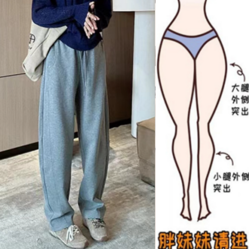 秋季新款女装小个子休闲时尚百搭休闲卫裤时尚高腰直筒抽绳弯刀裤