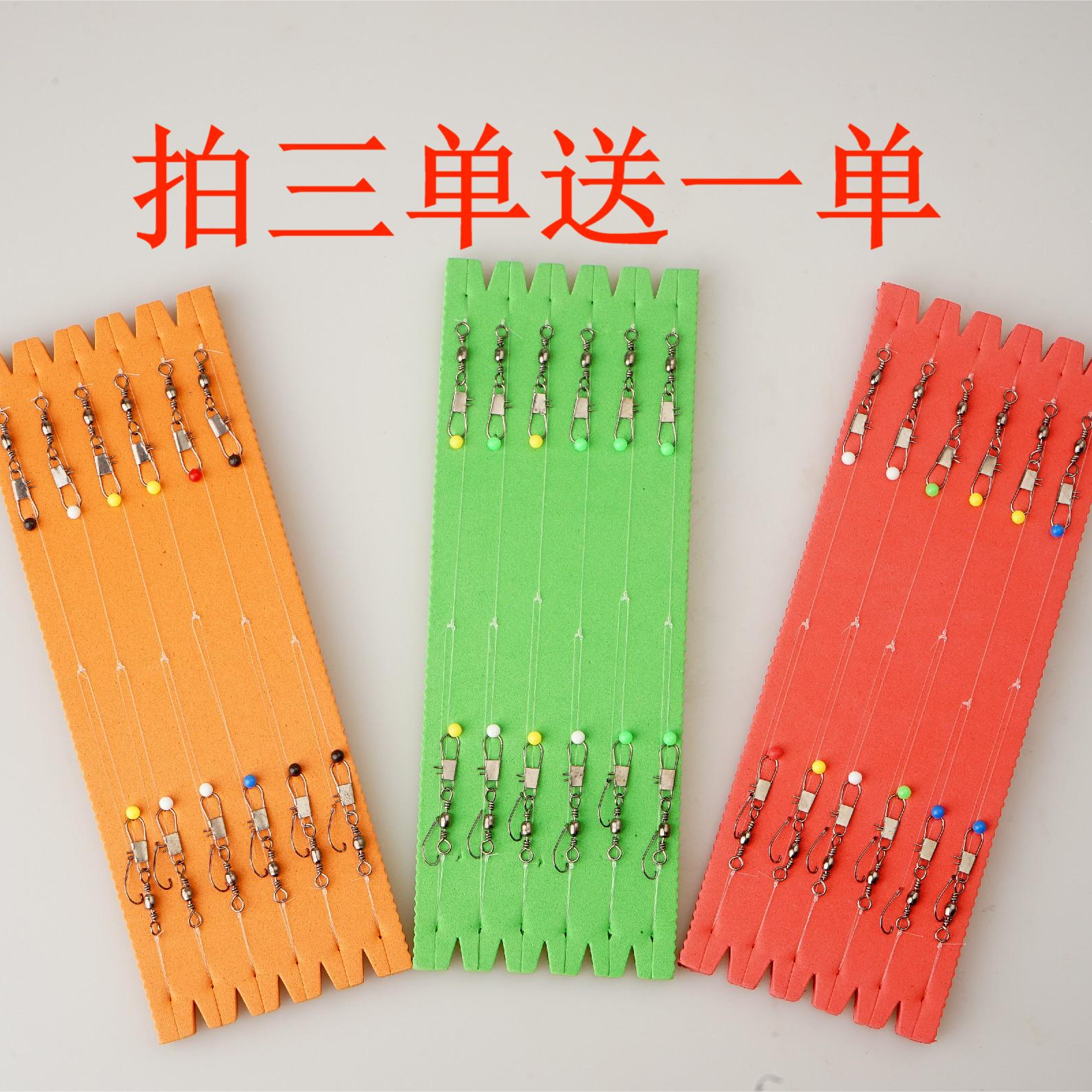 手工绑制【5钩4钩3钩】串钩防缠绕筏竿抛竿矶竿黄辣丁黑色