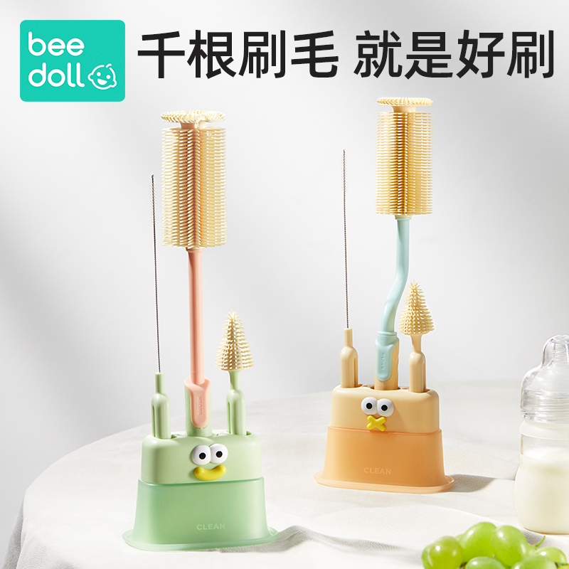 蓓兜千毛奶瓶刷杯刷硅胶新生婴儿专用奶嘴刷吸管清洗刷子清洁套装