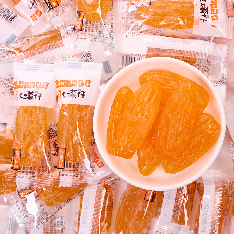 广大园红薯仔小包装地瓜干番薯干网红健康解馋干软薯仔休闲零食品