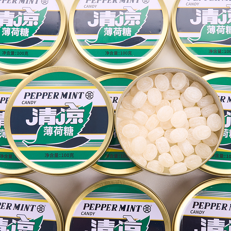 黎祥清凉糖薄荷糖传统老式润喉糖铁盒装口气清新糖果硬糖休闲零食