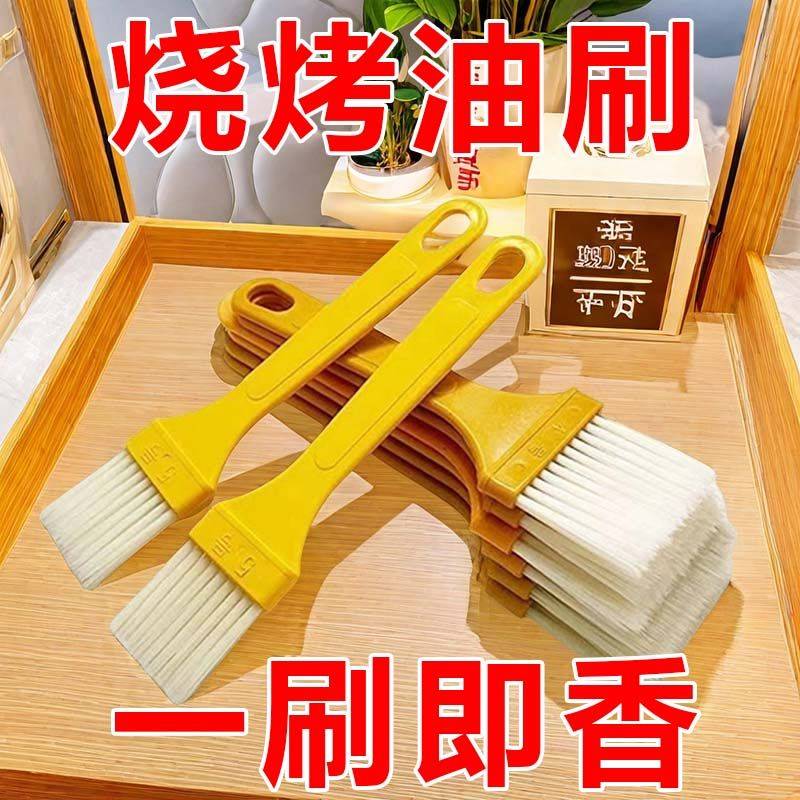 厨房烙饼家用油刷烘培炸串料理刷不掉毛油刷耐高温不掉毛烧烤刷