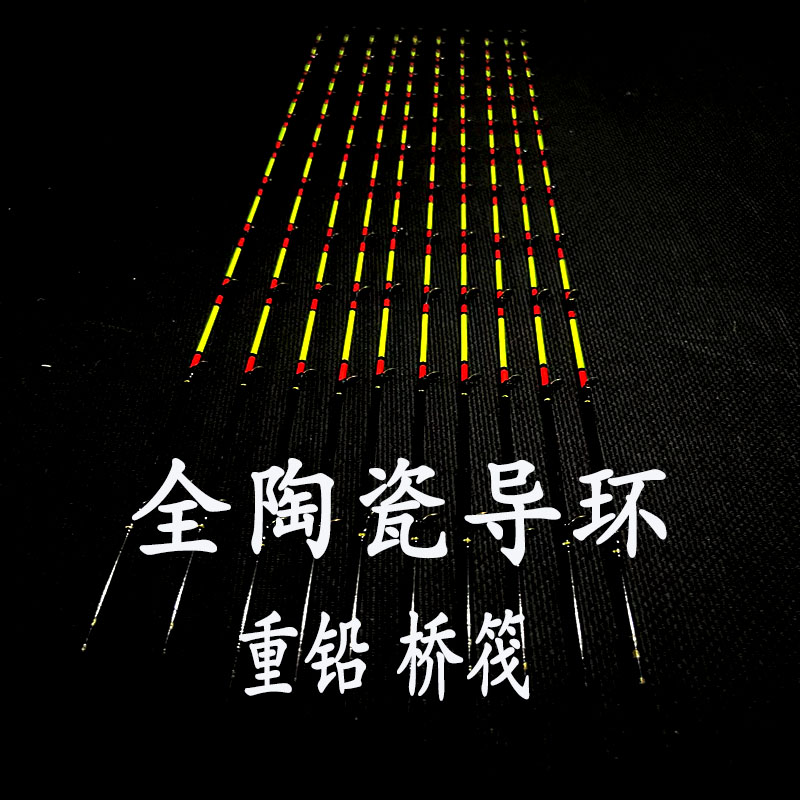 全瓷重铅桥筏竿梢2.6-2.8通用新款筏钓12环全瓷导环波仟桥筏稍