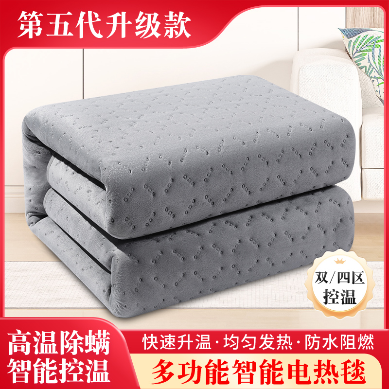 Royalstar/荣事达可水洗电热毯单人双人电褥子智能安全宿舍家用