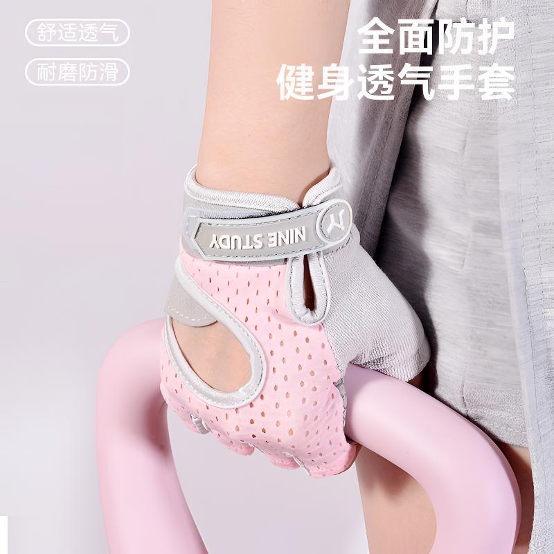 健身手套防茧壶铃手套女运动防滑瑜伽骑行器械透气单杠半指耐磨