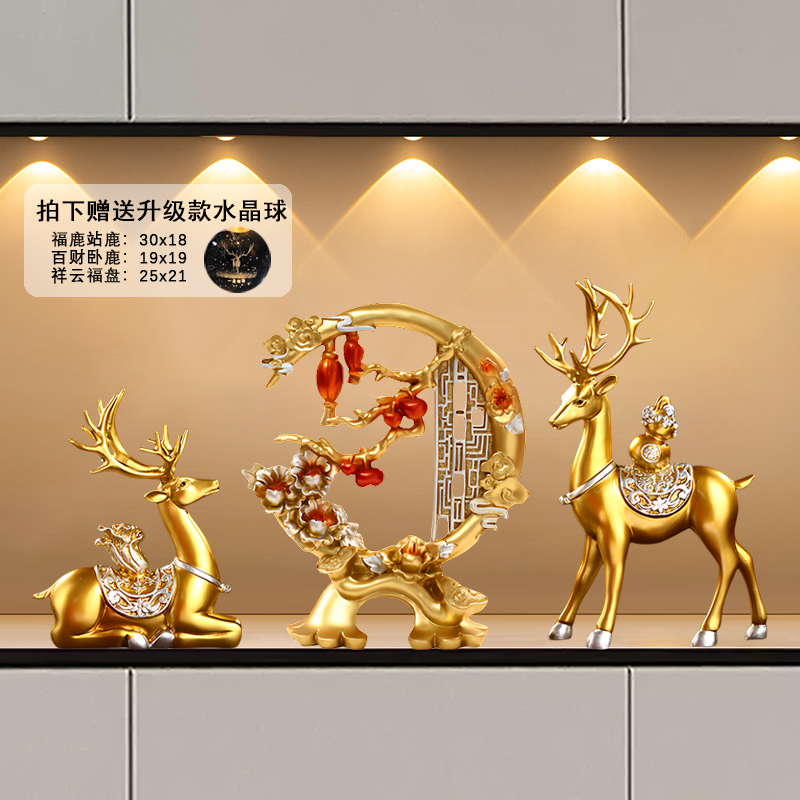 新中式福鹿电视柜酒柜高颜值摆件创意房间装饰品摆件布置装饰用品