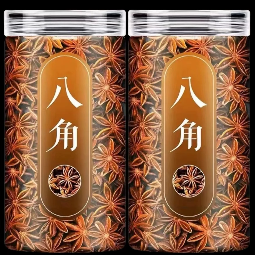 广西正宗 八角《 优质新货一罐半斤当季节新货》调味卤料