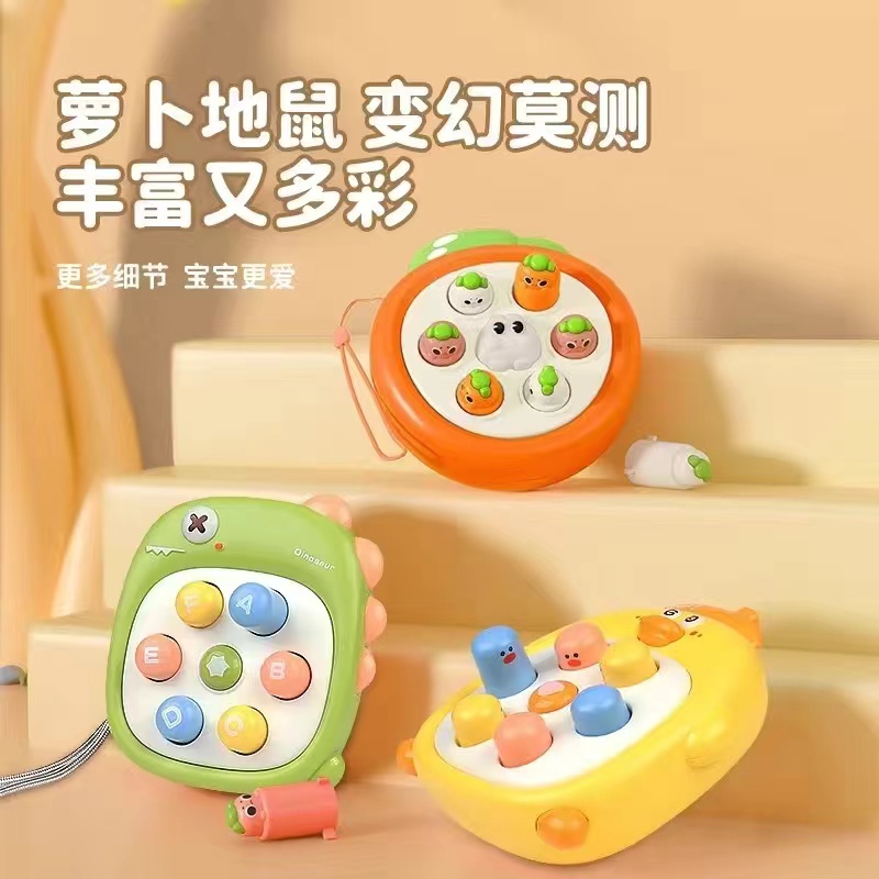 迷你掌上打地鼠按按乐婴儿早教启蒙宝宝男女孩手指按压玩具幼儿童