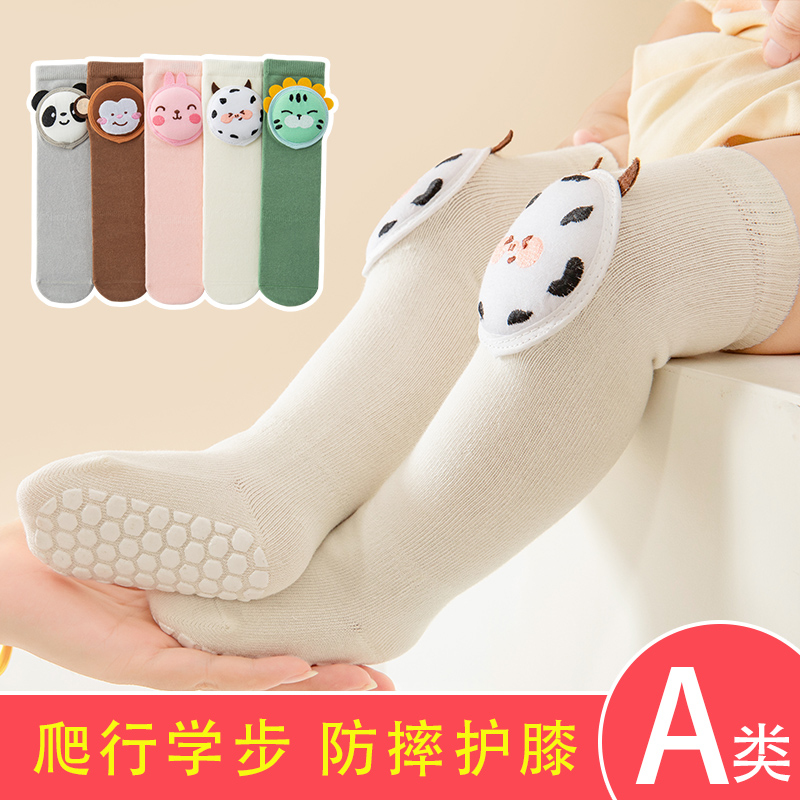 婴儿长筒袜秋冬宝宝袜子高筒过膝地板袜防滑春秋儿童袜子婴幼儿