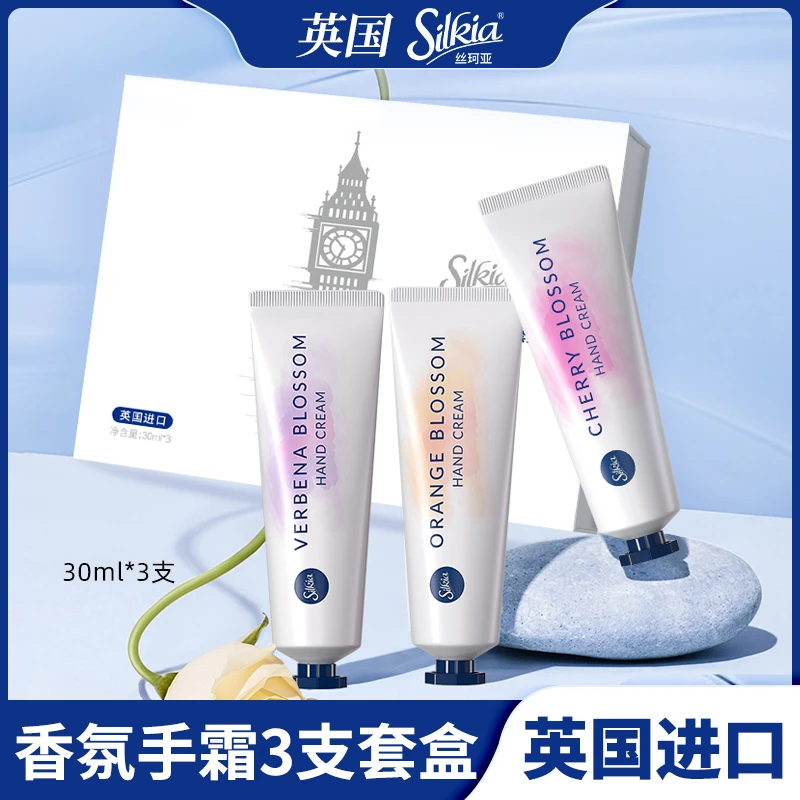 英国silkia丝珂亚香氛保湿护手霜四季可用 三支礼盒装