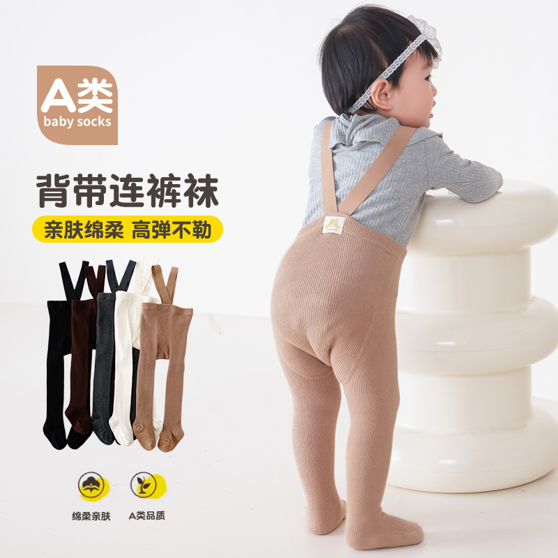 宝宝打底裤袜春秋季婴儿举重裤大PP女童高腰护肚脐背带连裤打底袜