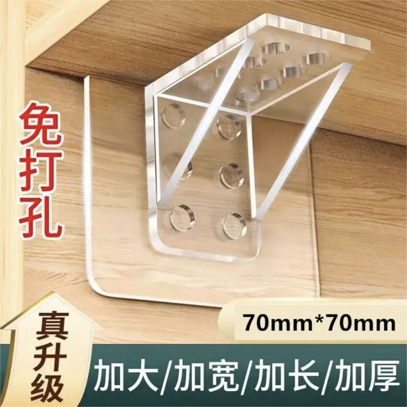 亚克力隔板固定分层粘贴隔层透明免钉隔板隔层板分隔加厚固定托